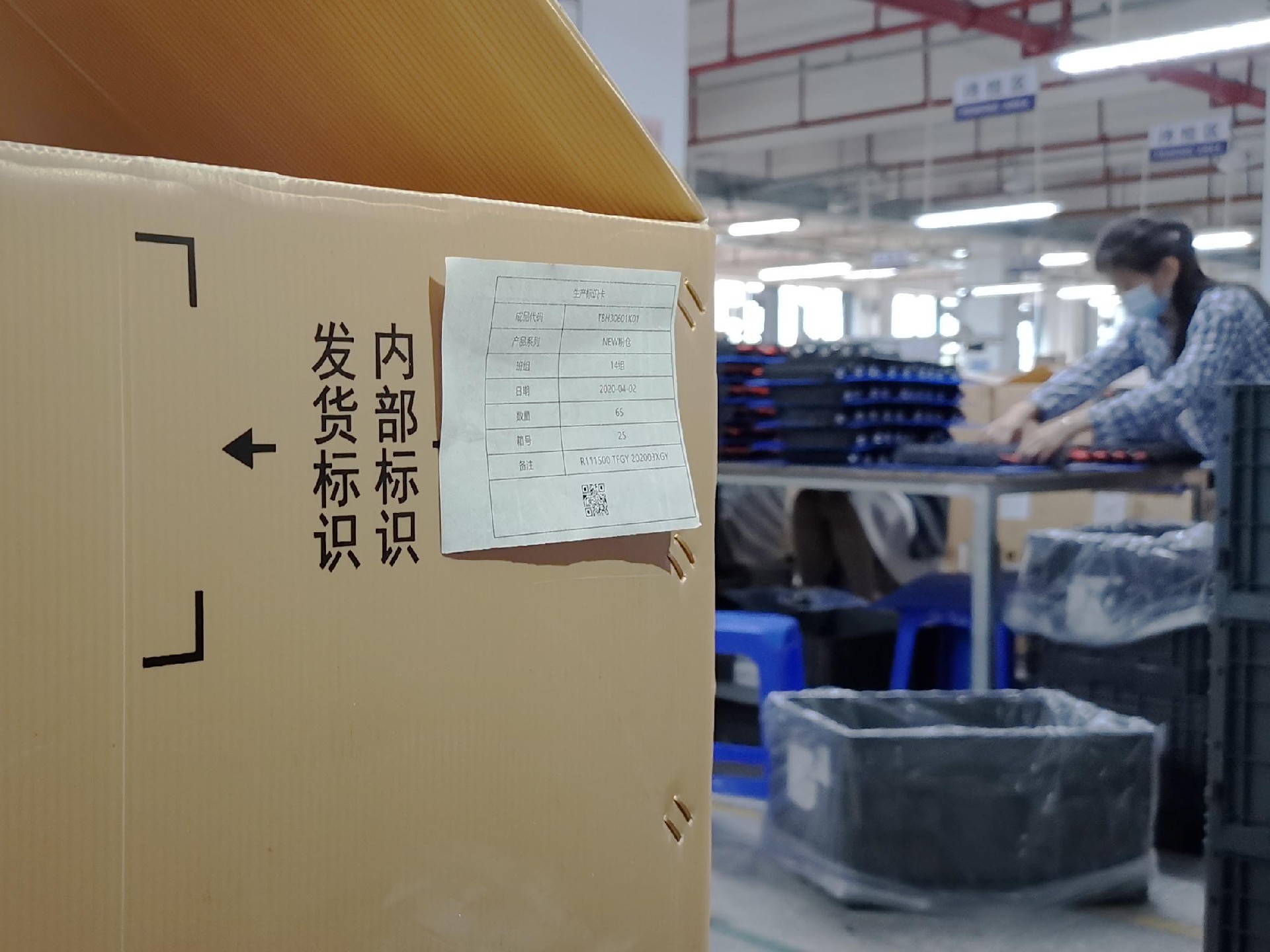 廣東mes系統,電子mes系統,icon