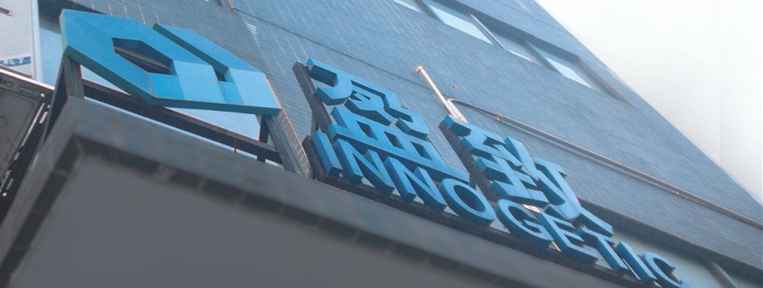 珠海研發(fā)中心&辦事處