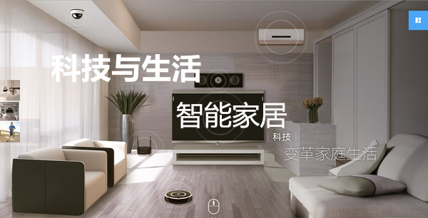 家電行業(yè)MES系統(tǒng)防錯設計：珠海盈致的創(chuàng)新實踐