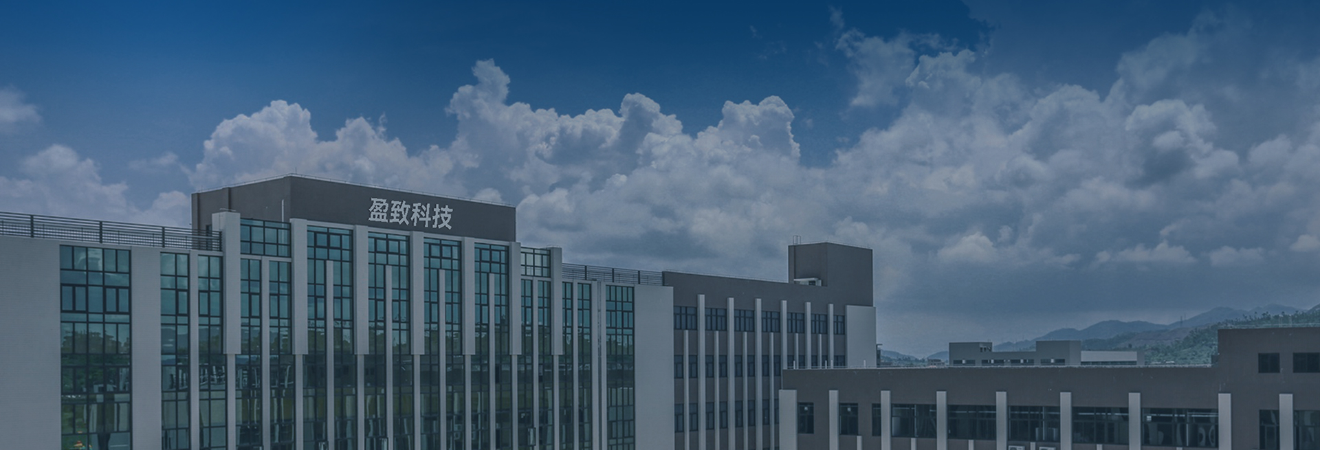 廣東mes系統,電子mes系統,banner